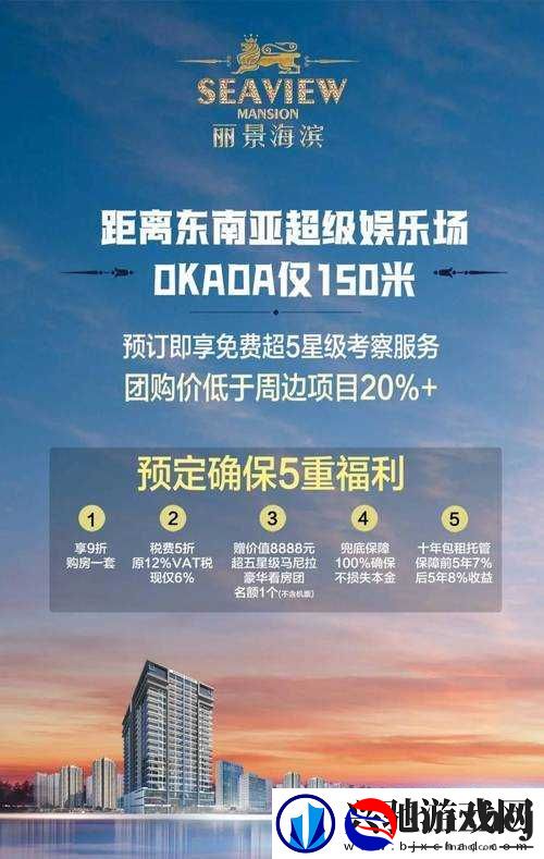 爱情岛永久入口究竟在哪里-如何找到爱情岛永久入口-快来一探究竟
