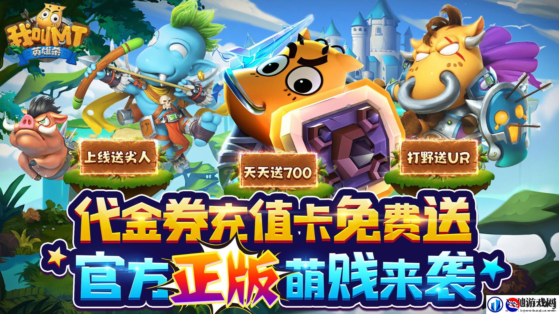 没有等级上限的游戏有哪些