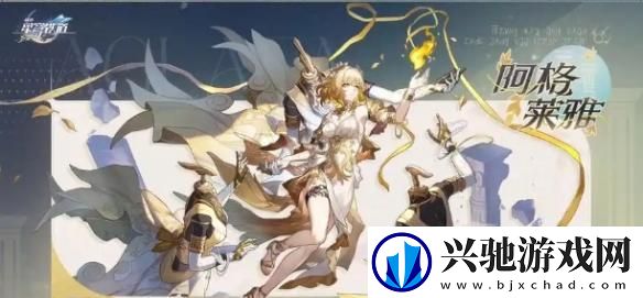 崩坏星穹铁道3.1末日幻影阵容怎么搭配