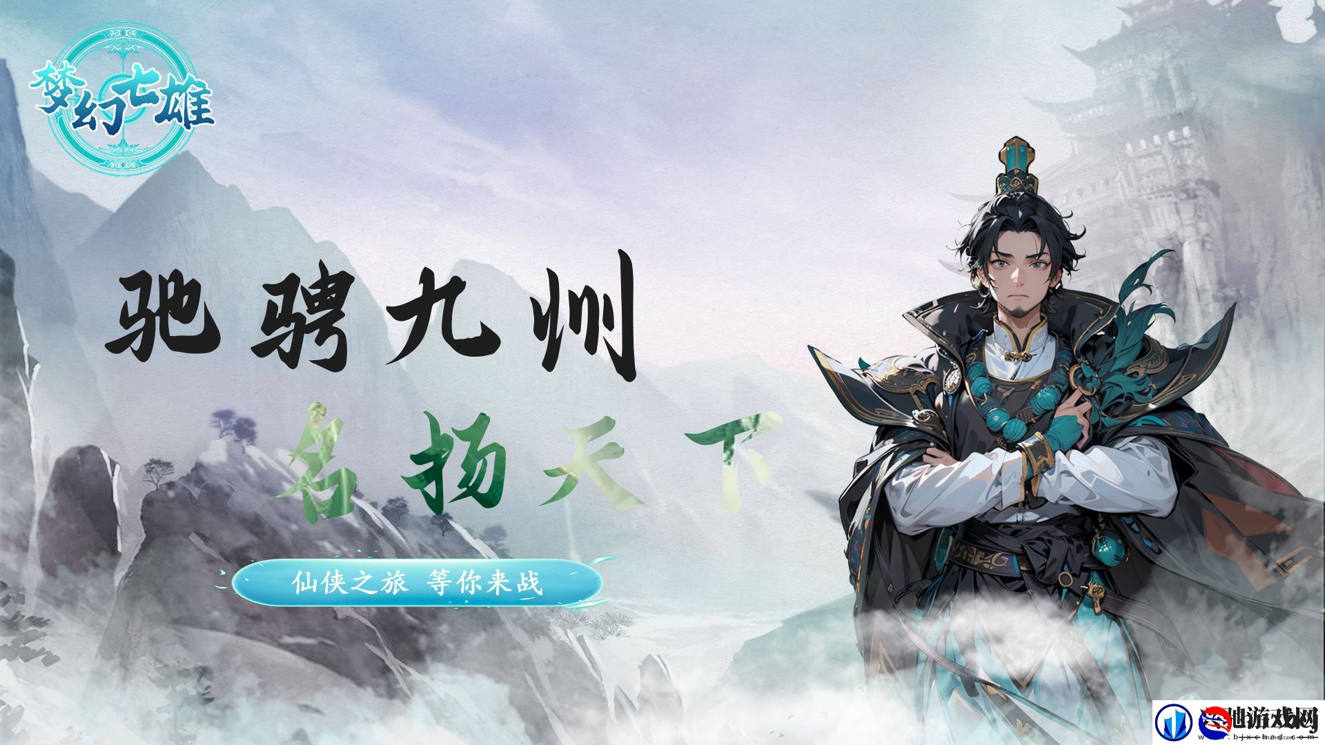 经典格斗武侠折扣手游有哪些