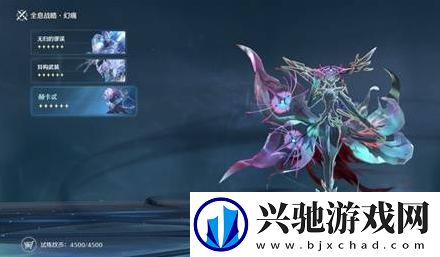 鸣潮全息战略赫卡忒怎么打