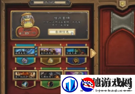 炉石传说借用套牌怎么做
