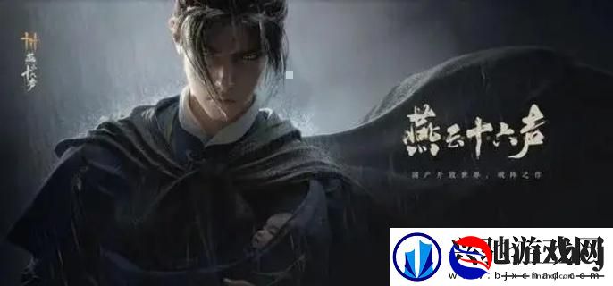 燕云十六声灵石怎么获得-灵石获取方法