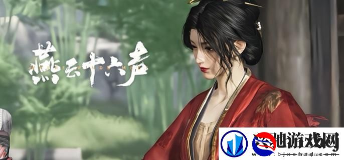 燕云十六声鬼公子怎么找-鬼公子位置介绍
