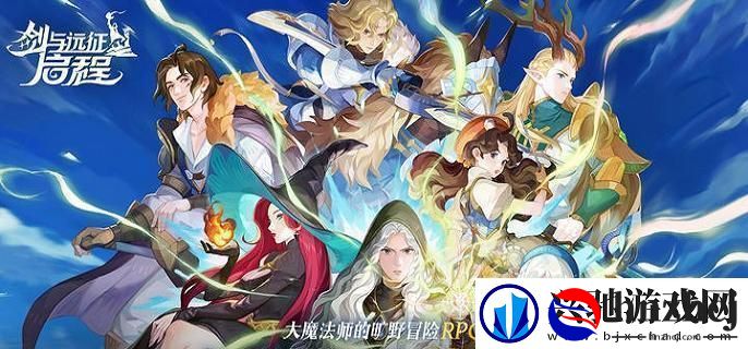 剑与远征启程英雄专武先升哪个好-英雄专武升级顺序推荐