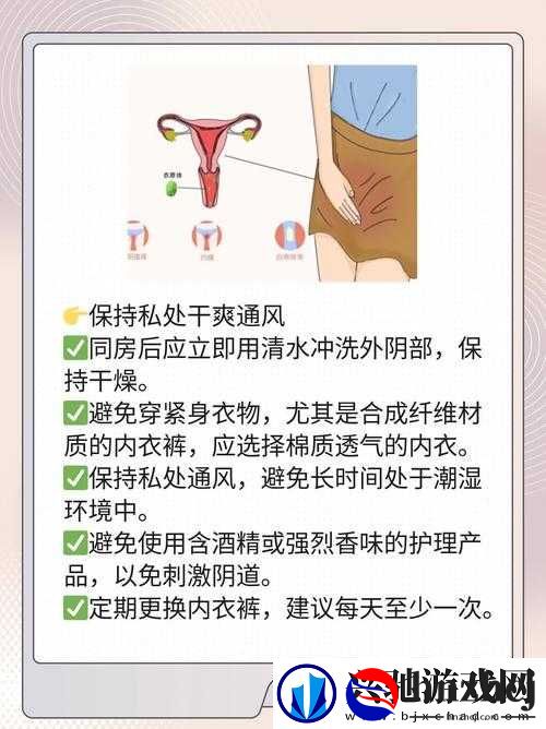 同房后女性出现白色分泌物是什么原因-如何判断是否正常-需要就医吗