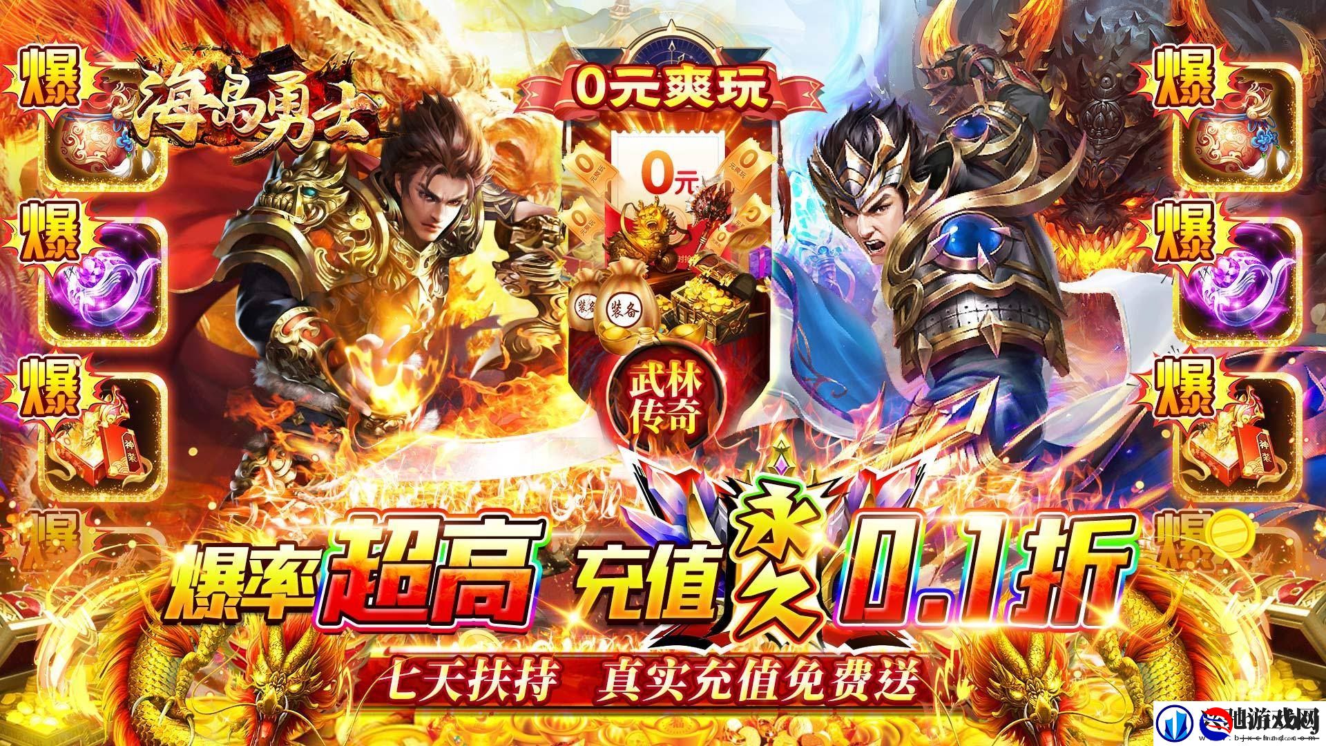 不氪金的变态公益服游戏有哪些