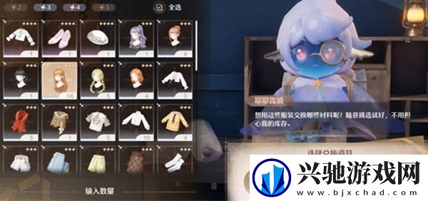 无限暖暖衣服怎么回收