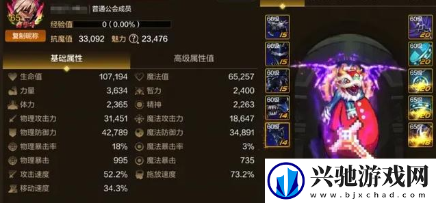 dnf手游团队战力怎么提升