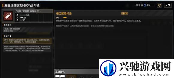 无尽的拉格朗日海氏优缺点有什么