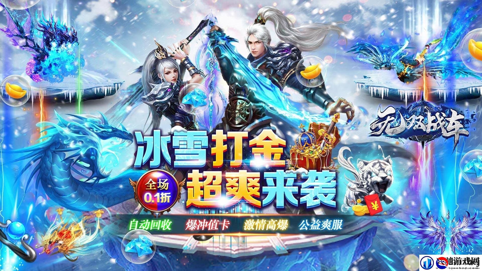不氪金的变态公益服游戏有哪些
