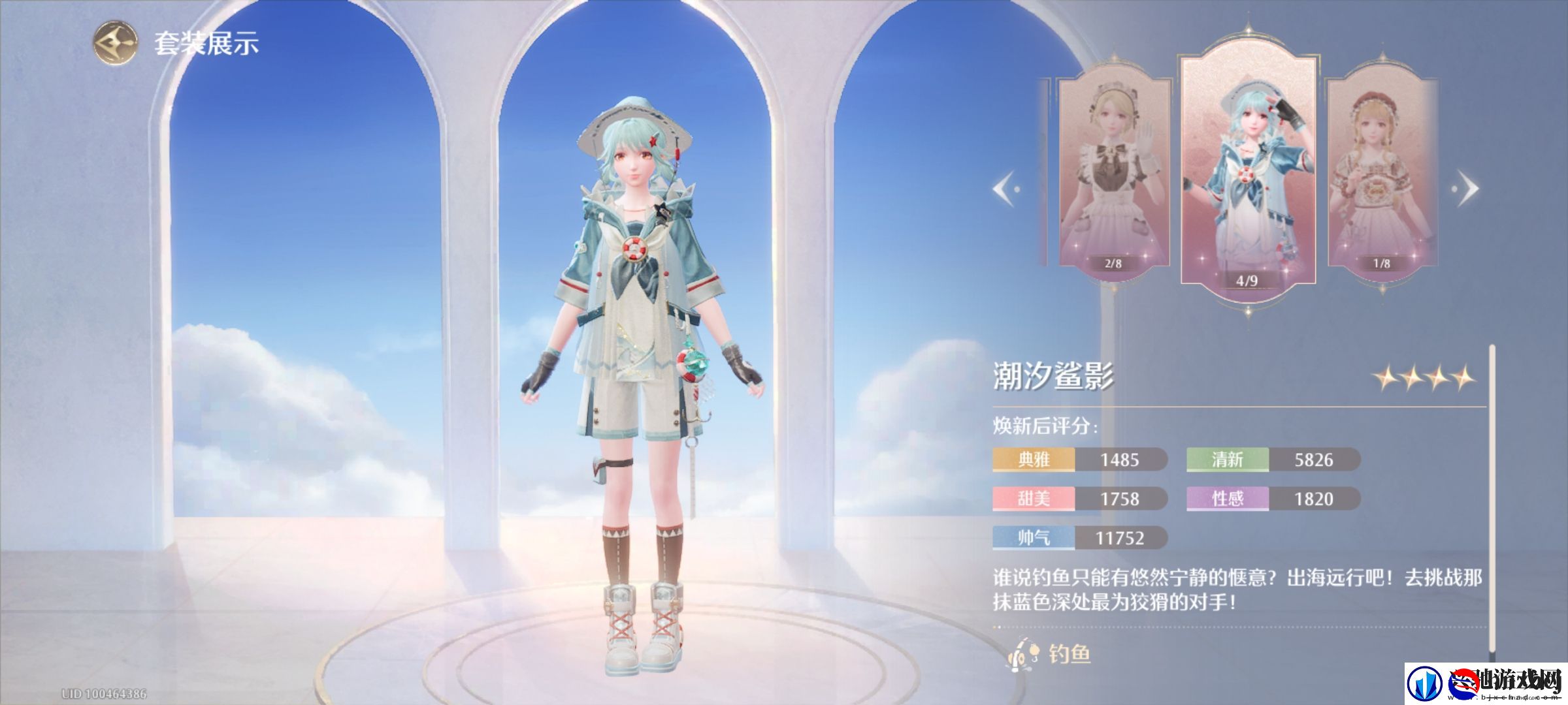 无限暖暖潮汐鲨影服装图鉴
