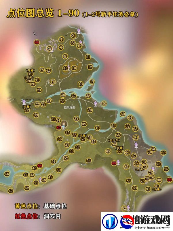 无限暖暖微风绿野奇想星在哪