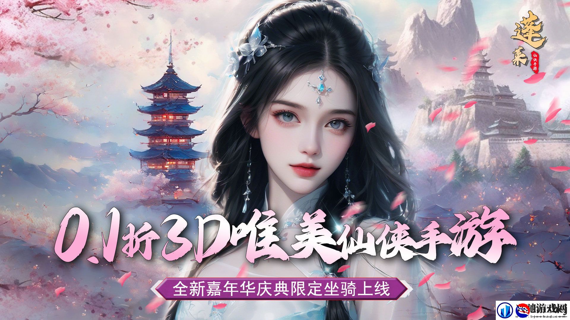 经典格斗武侠折扣手游有哪些