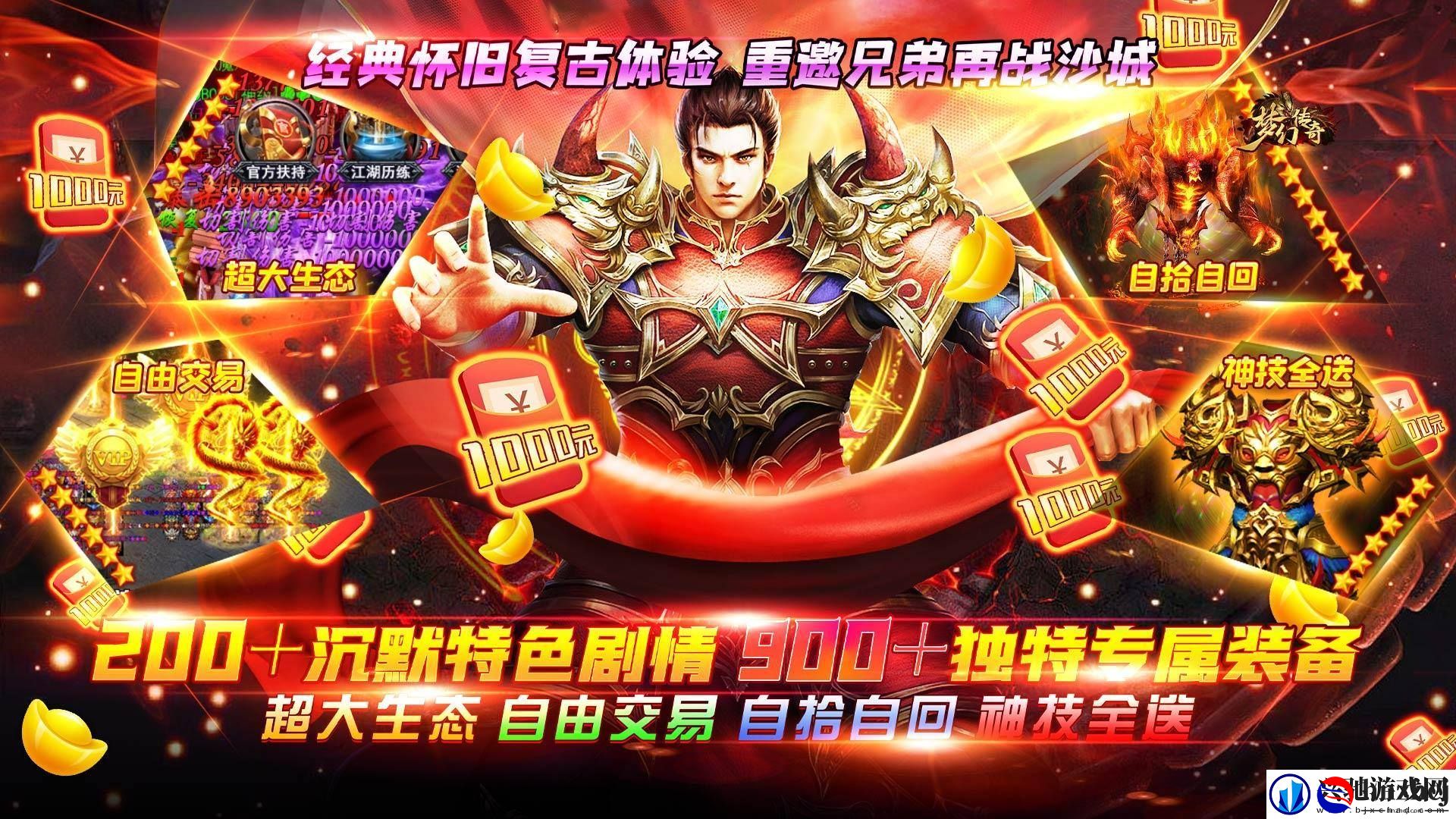 不氪金的变态公益服游戏有哪些