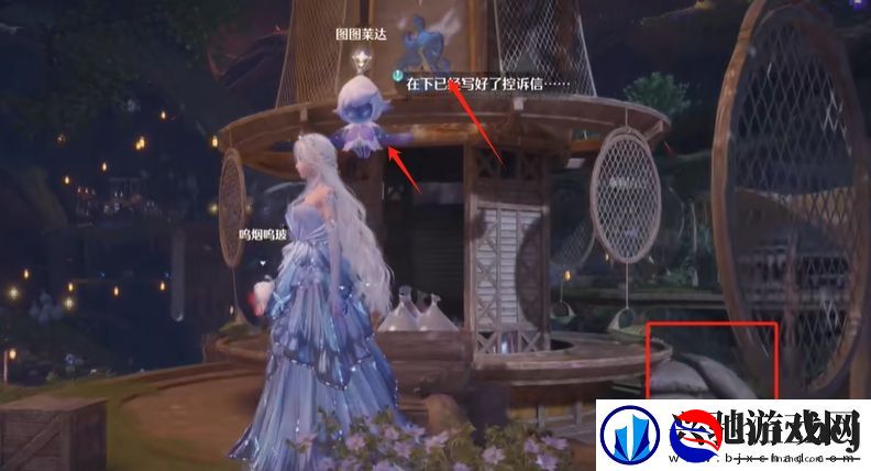 无限暖暖错位摄影怒火中烧的精灵攻略