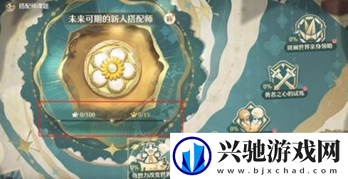 无限暖暖开服第一天怎么玩