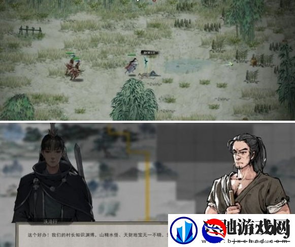 鬼谷八荒精卫填海任务怎么做
