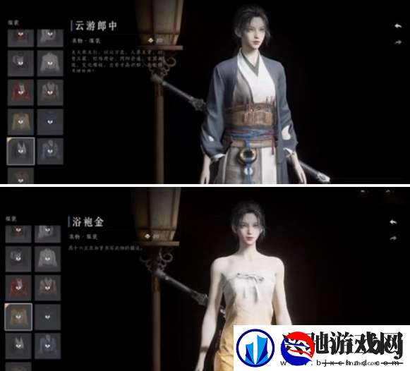 燕云十六声免费时装有哪些