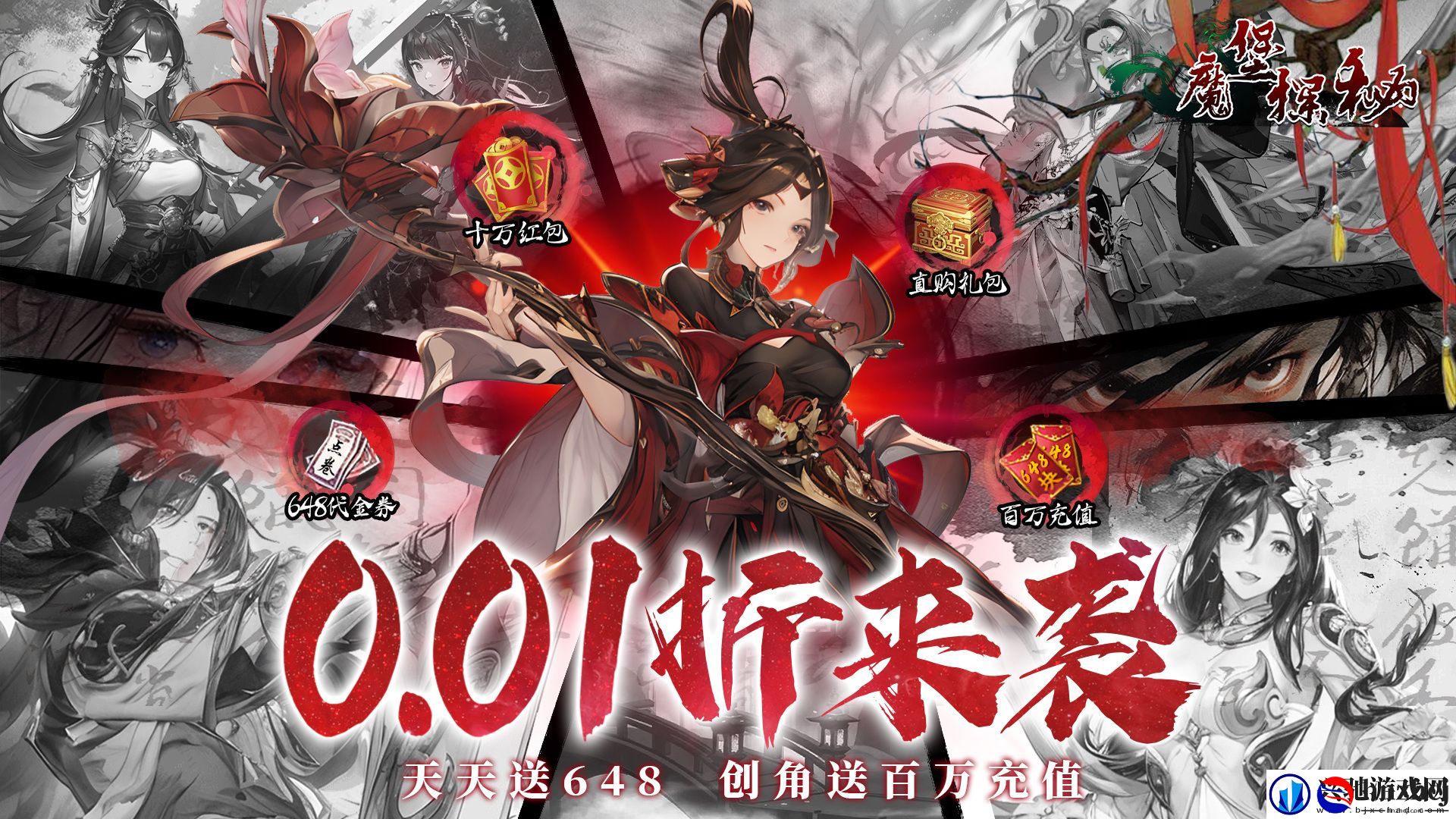经典格斗武侠折扣手游有哪些