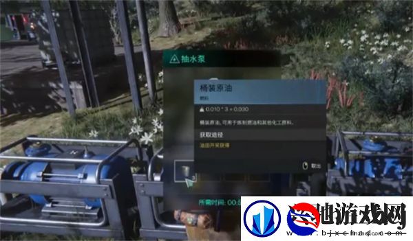 七日世界抽油地点有哪些