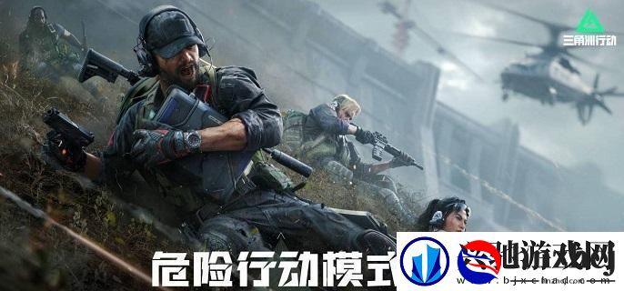 三角洲行动新手武器配件怎么改-新手武器配件改装方法
