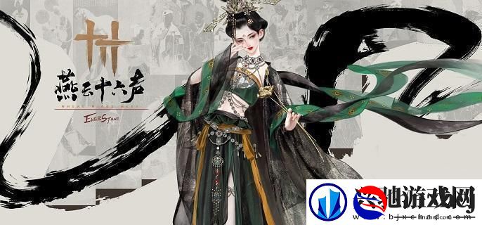 燕云十六声幽州游龙钥怎么获得-幽州游龙钥获取方法