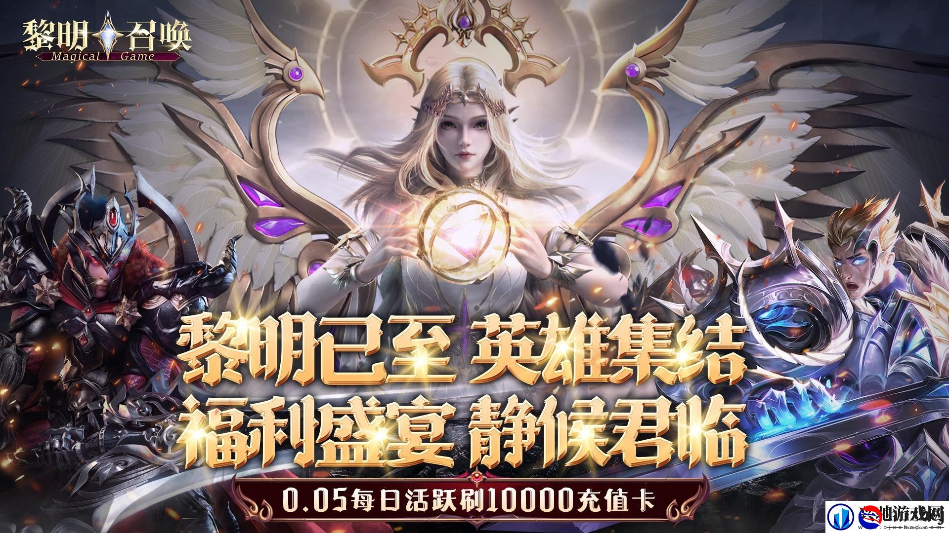 没有等级上限的游戏有哪些