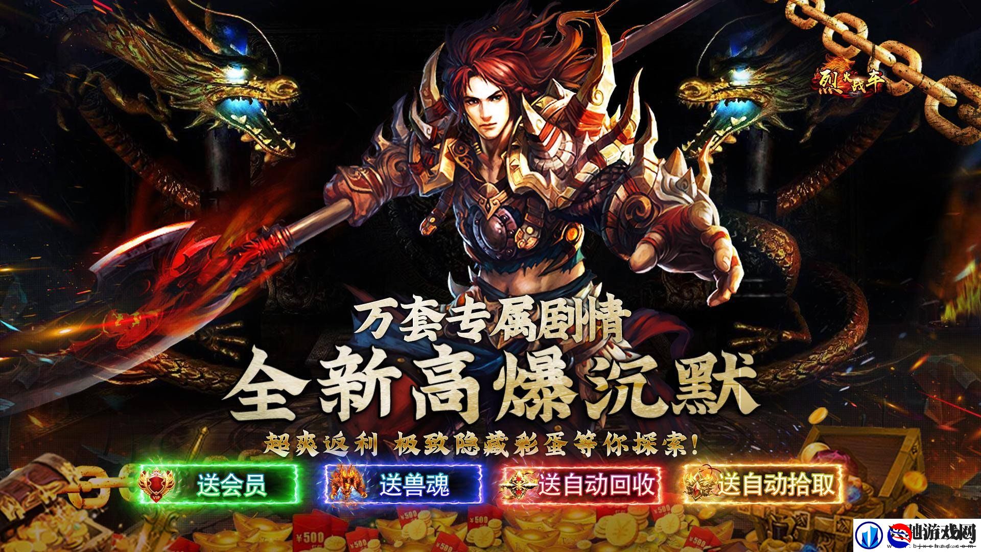 不氪金的变态公益服游戏有哪些