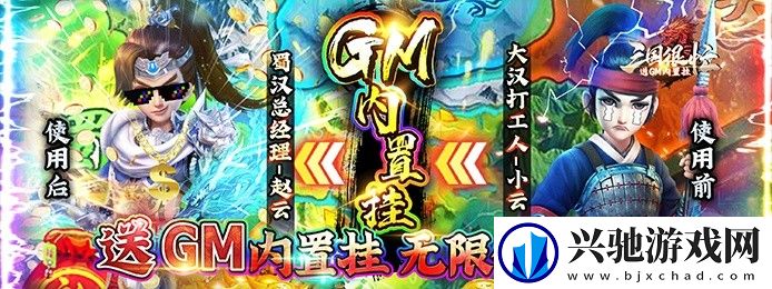 不氪金的变态公益服游戏有哪些