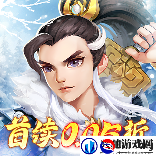 经典格斗武侠折扣手游有哪些