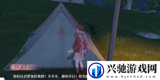 无限暖暖交出配方躲藏之人怎么过