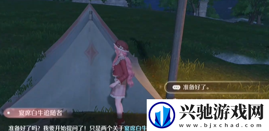 无限暖暖交出配方躲藏之人怎么过