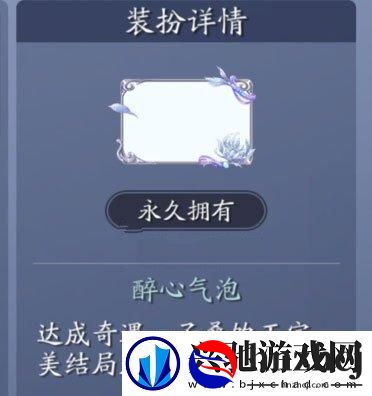 天涯明月刀手游饮玉之殇怎么完成