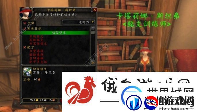 魔兽世界怀旧服wlk前夕内容