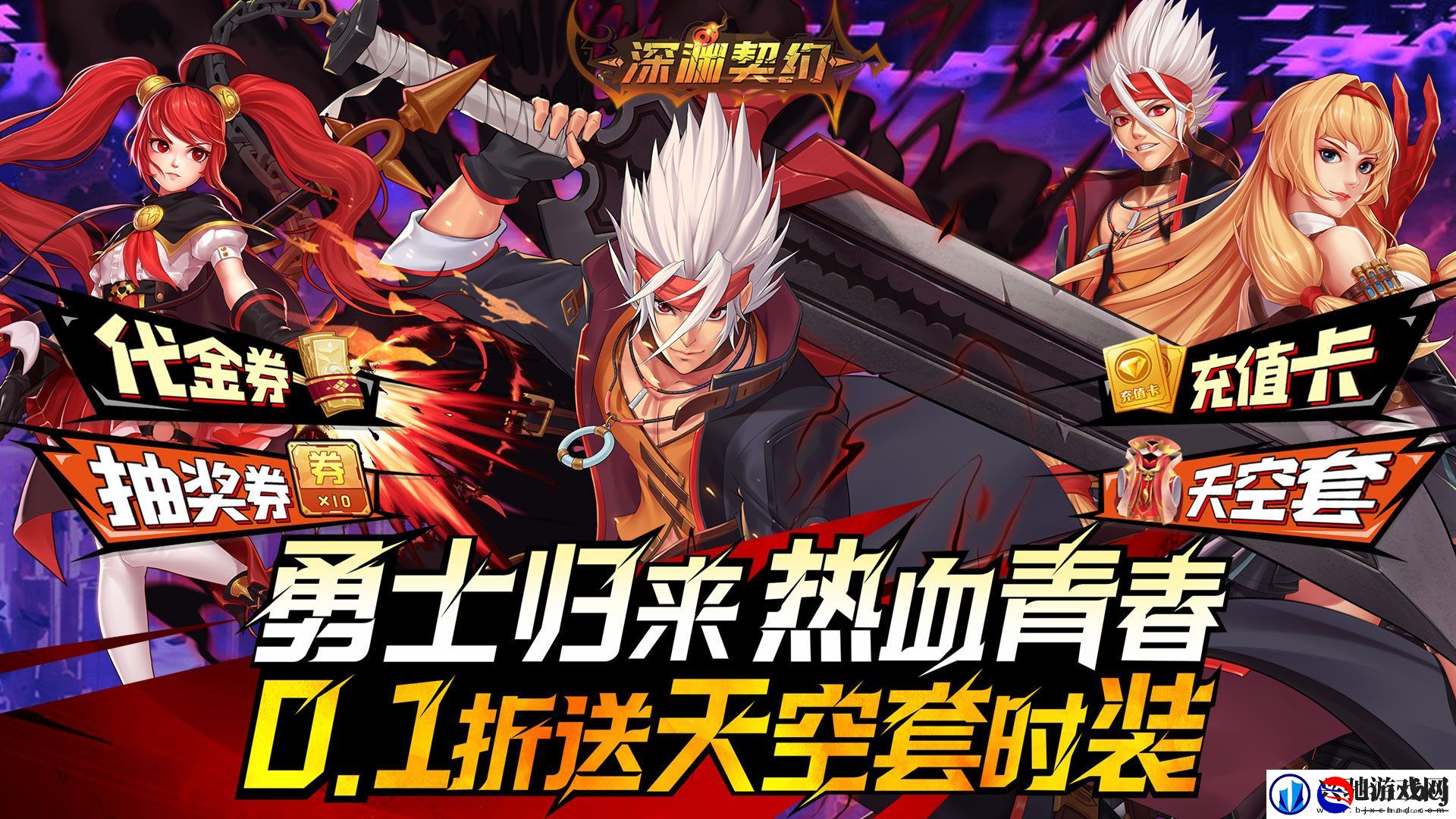 可以无限充值的养成游戏有哪些