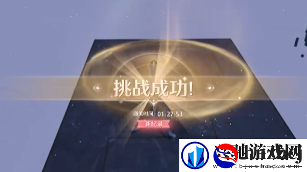 无限暖暖飞越星云任务怎么过