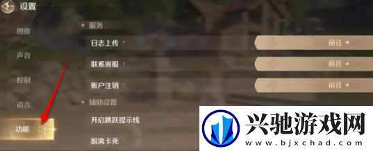 无限暖暖主线卡关了怎么办