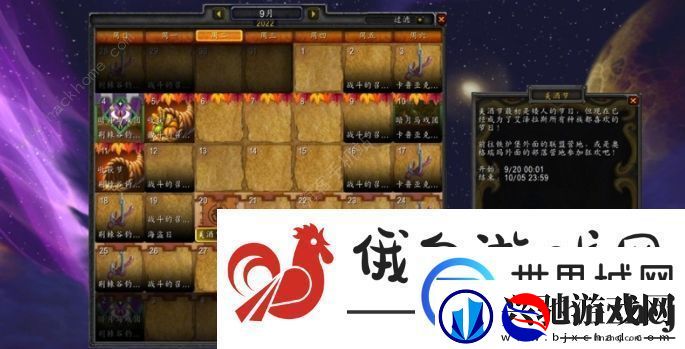 魔兽世界怀旧服wlk前夕内容