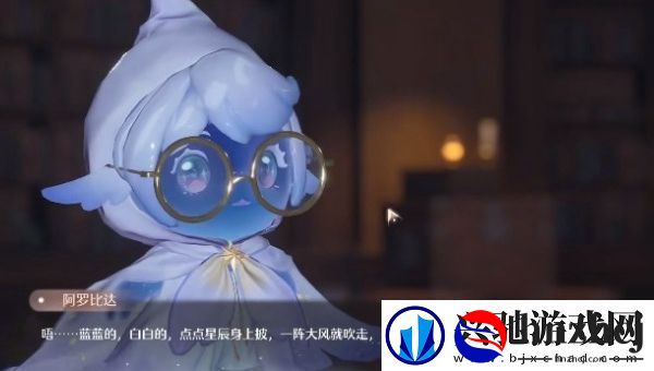 无限暖暖繁星入夜第二天怎么过