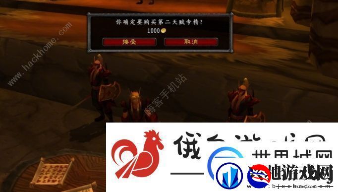魔兽世界怀旧服wlk前夕内容