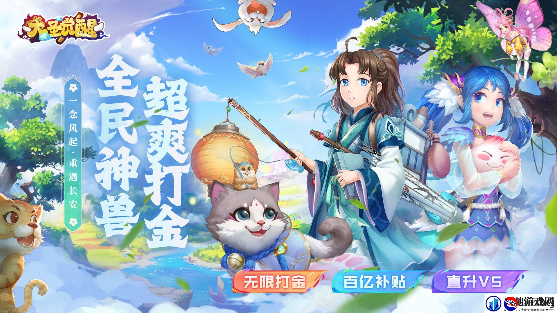 可以无限充值的养成游戏有哪些