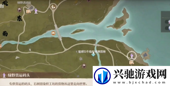 无限暖暖交出配方躲藏之人怎么过