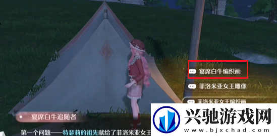 无限暖暖交出配方躲藏之人怎么过