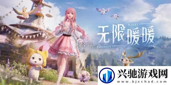无限暖暖飞跃热气球第五关怎么过-无限暖暖飞跃热气球第5关攻略-无限暖暖手游