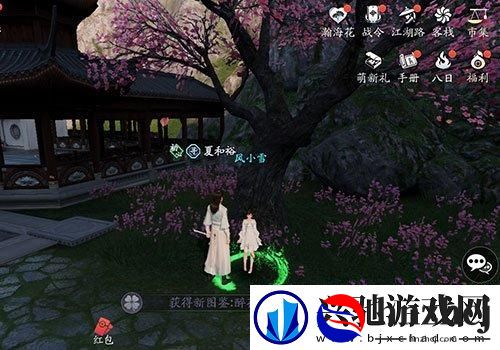 天涯明月刀手游饮玉之殇怎么完成
