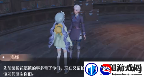无限暖暖飞越星云任务怎么过