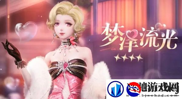 无限暖暖梦泽流光怎么获得