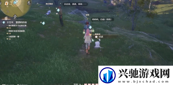 无限暖暖十五年愿望的回音怎么过
