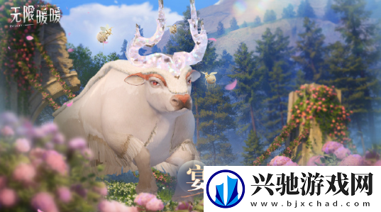 无限暖暖宴席白牛关爱日怎么玩